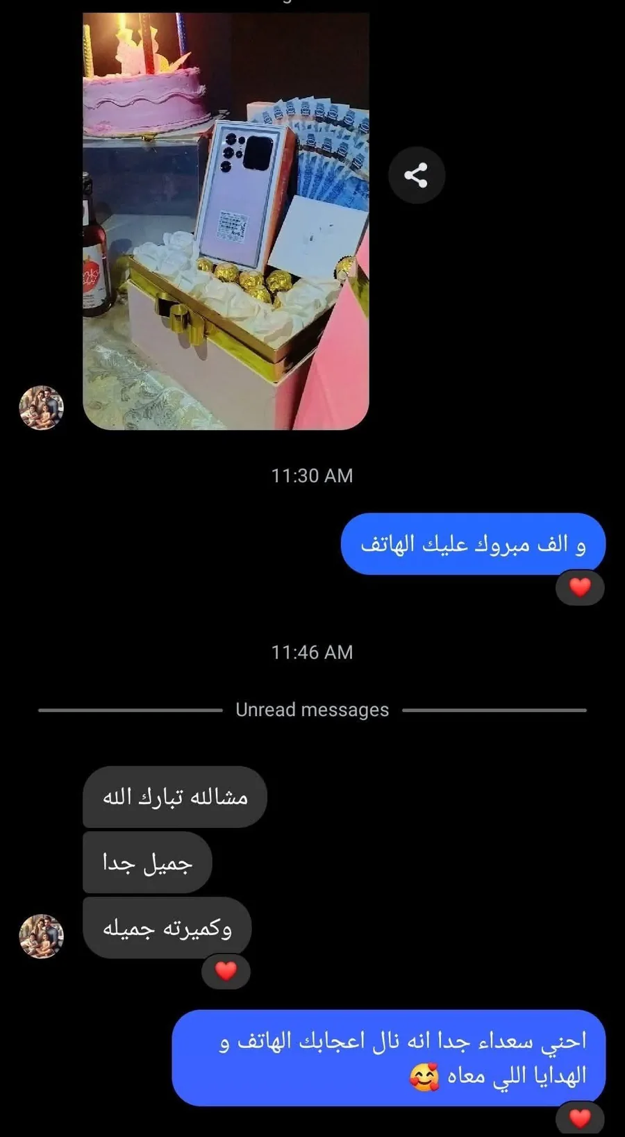 هاتف وردي في علبة هدية، ورسالة الزبون: جميل جدا وكميرته جميله