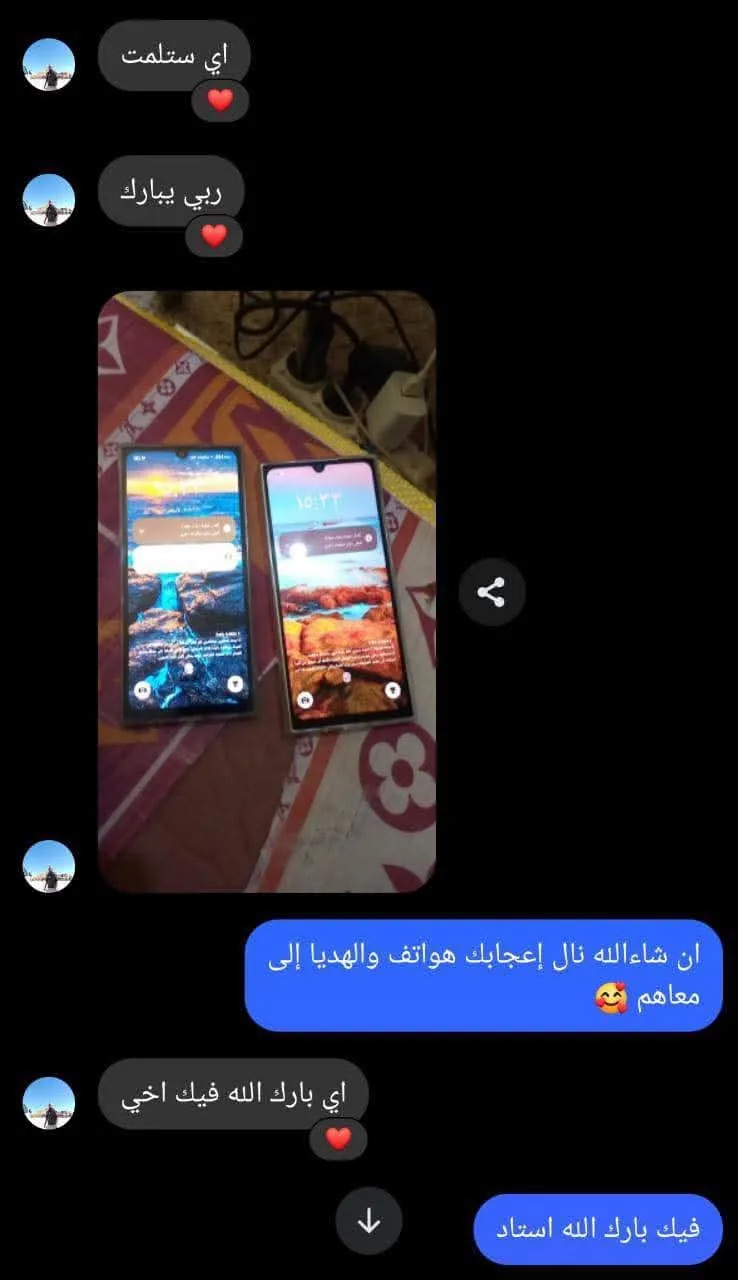 هاتفين شغالين عند زبون، ورسالته: اي ستلمت ربي يبارك